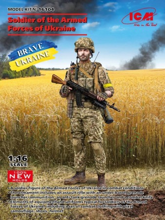 ICM 1/16 Soldier of the Armed Forces of Ukraine