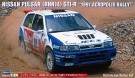Hasegawa 1/24 NISSAN PULSAR (RNN14) GTI-R - 1991 Acropolis Rally (Stig Blomqvist/David Llewellin) thumbnail