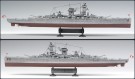 Academy 1/350 German Pocket Battleship Admiral Graf Spee thumbnail