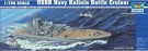 Trumpeter 1/700 USSR Navy Kalinin Battle Cruiser thumbnail