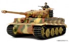 Tamiya 1/48 German Tiger I Late production 32575 thumbnail