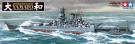 Tamiya 1/350 Battleship Yamato (2013) 78030 thumbnail