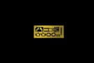 Italeri 1/48 Macchi C.200 Serie XXI-XXIII thumbnail