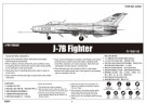 Trumpeter 1/48 J-7B Fighter thumbnail
