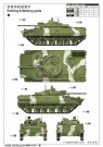 Trumpeter 1/35 Russian BMP-3 IFV thumbnail