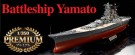 amiya 1/350 Premium Japanese Battleship Yamato thumbnail