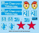 Trumpeter 1/16 Soviet SU-100 Tank Destroyer thumbnail