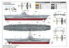 I Love Kit 1/350 HMS Ark Royal 1939 thumbnail