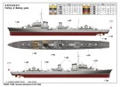 Trumpeter 1/350 German Destroyer Zerstorer Z-43 1944 thumbnail