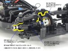 22049 Tamiya XV-02/TT-02 Oil Gear Differential Unit thumbnail