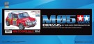 Tamiya 1/10 Mini Cooper Rally 1994 Monte Carlo (M-05) thumbnail