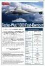 Modelcollect 1/48 Focke-Wulf 1000 Fast-Bomber Heavy-Loaded Version thumbnail