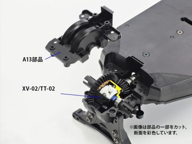 22049 Tamiya XV-02/TT-02 Oil Gear Differential Unit