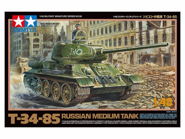 Tamiya 1/48 Russian Medium Tank T-34/85