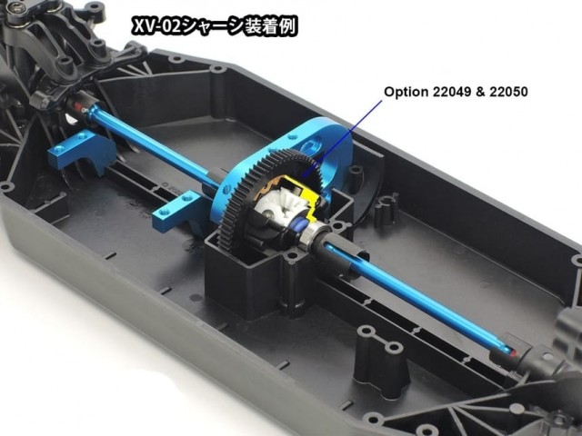 22050 Tamiya 06 Module Spur Gear (70T) for XV-02 Gear Differential