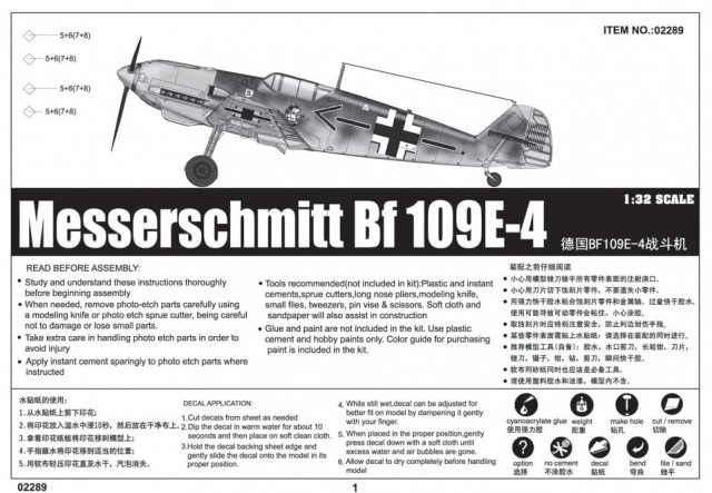 Trumpeter 1/32 Messerschmitt Bf 109E-4