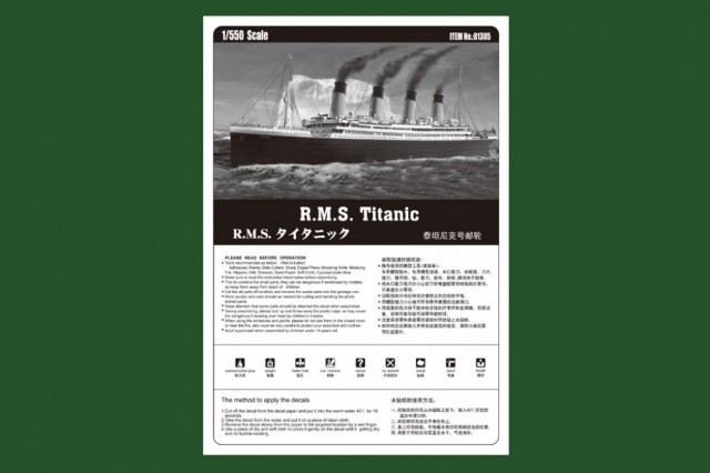 HobbyBoss 1/550 R.M.S Titanic
