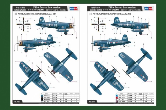 HobbyBoss 1/48 F4U-4 Corsair Late Version