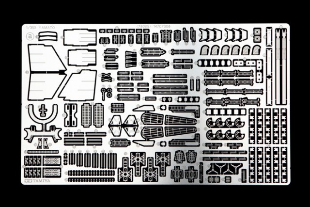 amiya 1/350 Premium Japanese Battleship Yamato