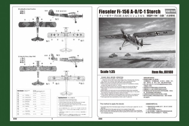 HobbyBoss 1/35 Fiesler Fi-156 A-0/C-1 Storch
