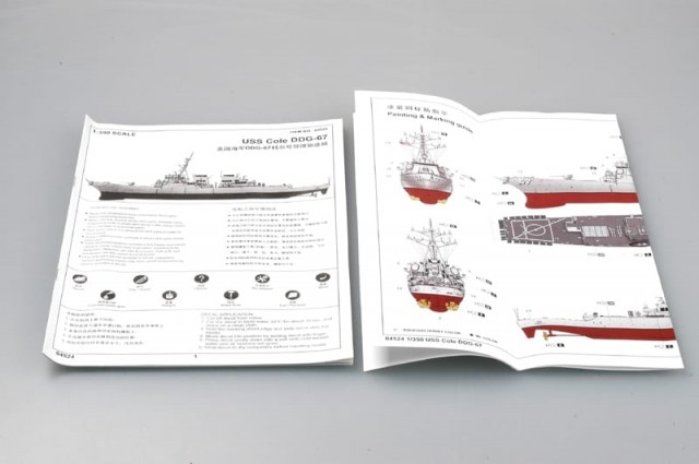 Trumpeter 1/350 USS Cole DDG-67