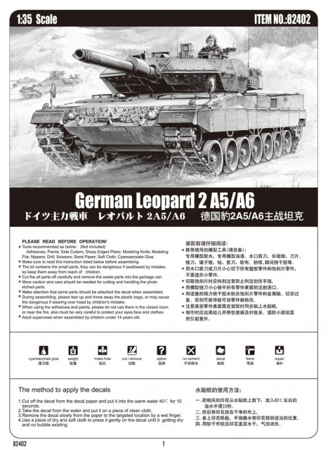 HobbyBoss 1/35 German Leopard 2 A5/A6