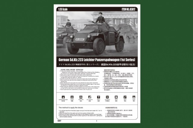 HobbyBoss 1/35 German Sd.Kfz.223 Leichter Panzerspähwagen (1st Series)