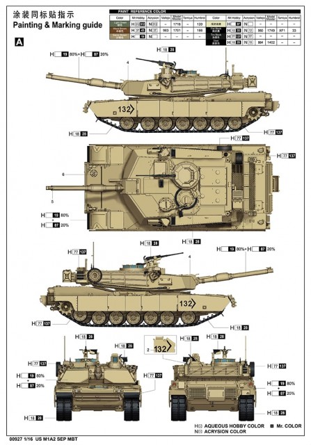 Trumpeter 1/16 US M1A2 SEP MBT Abrams