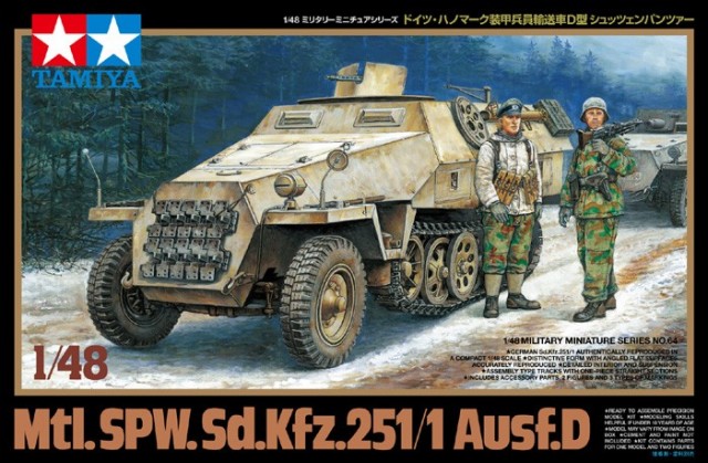 Tamiya 1/48 Mtl. SPW. Sd.Kfz.251/1 Ausf.D