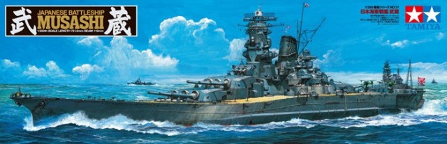 Tamiya 1/350 Musashi 78031