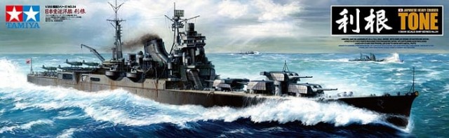 Tamiya 1/350 Japanese Heavy Cruiser Tone