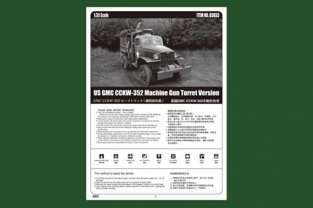 HobbyBoss 1/35 US GMC CCKW-352 Machine Gun Turret Version