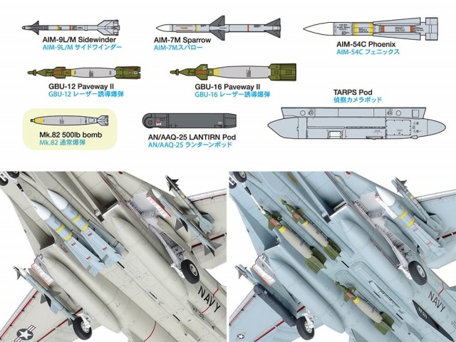 Tamiya 1/48 Grumman F-14A Tomcat (Late Model) Carrier Launch Set