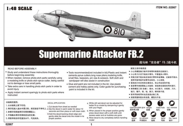 Trumpeter 1/48 Supermarine Attacker FB.2