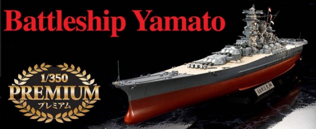 amiya 1/350 Premium Japanese Battleship Yamato