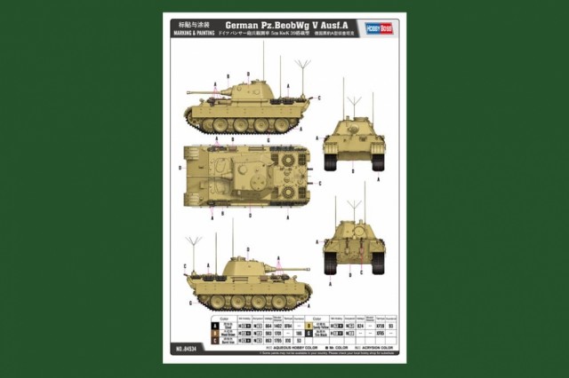 HobbyBoss 1/35 German Pz.BeobWg V Ausf.A