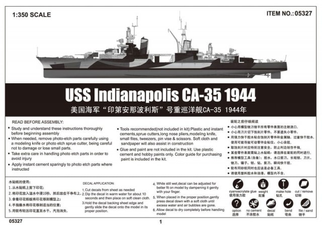 Trumpeter 1/350 USS Indianapolis CA-35 1944