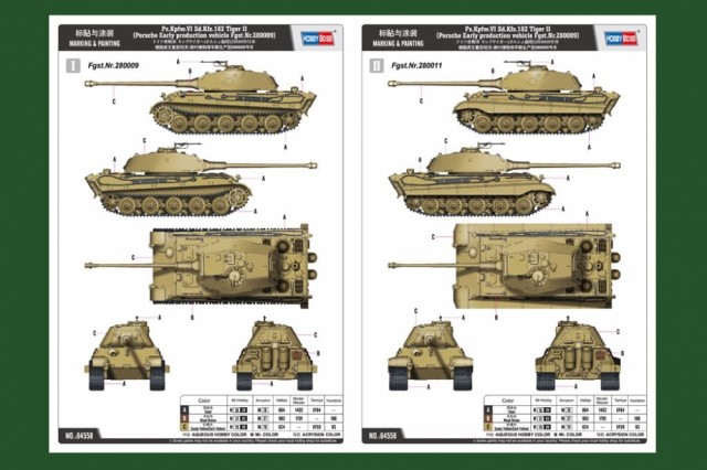 HobbyBoss 1/35 Pz.Kpfw.VI Sd.Kfz.182 Tiger II (Porsche Early production vehicle Fgst.Nr.280009)