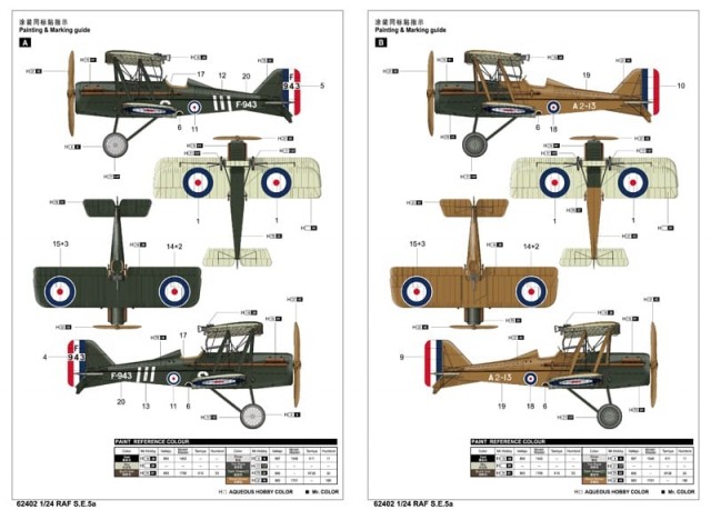 I Love Kit 1/24 RAF S.E5a