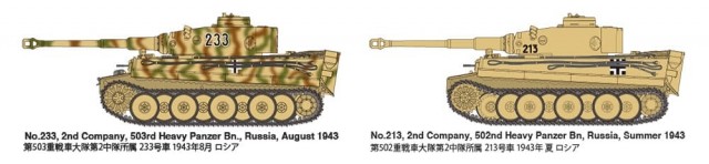 Tamiya 1/48 German Heavy Tank Tiger I Early Production (Eastern Front)