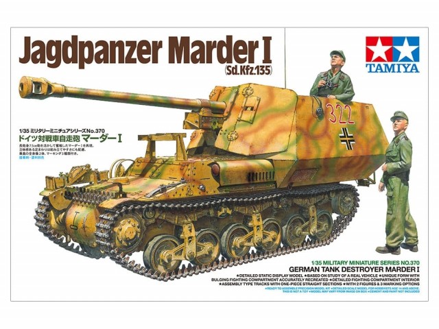 Tamiya 1/35 German Tank Destroyer Marder I