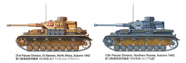 Tamiya 1/35 German Panzerkampfwagen IV Ausf.G (Early Production)
