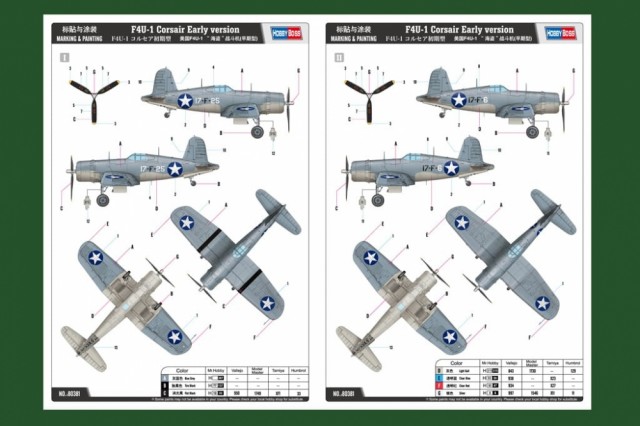 HobbyBoss 1/48 F4U-1 Corsair Early Version