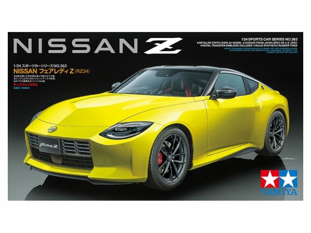 Tamiya 1/24 Nissan Z