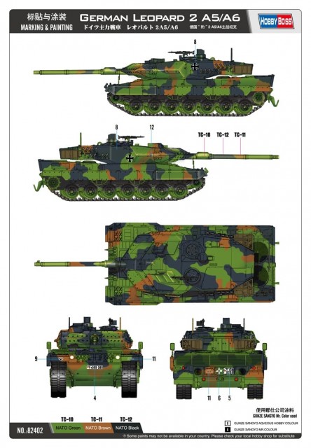 HobbyBoss 1/35 German Leopard 2 A5/A6