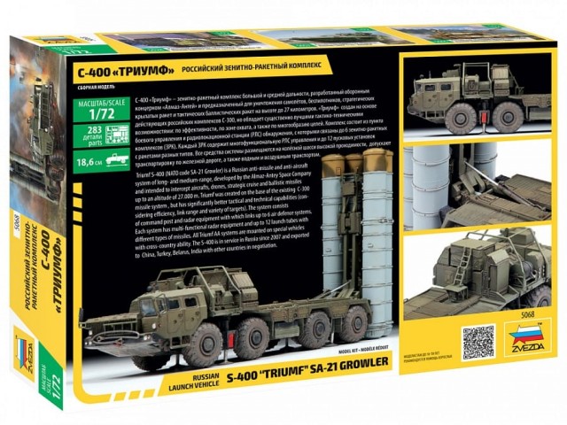 Zvezda 1/72 Russian Launch Vehicle S-400 Triumf SA-21 Growler