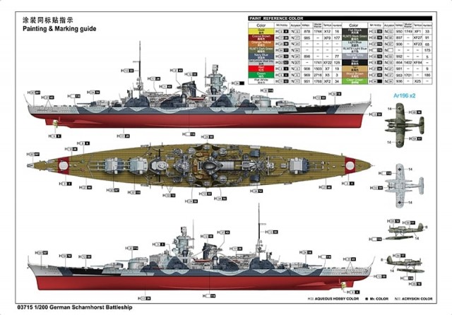 Trumpeter 1/200 German Scharnhorst Battleship
