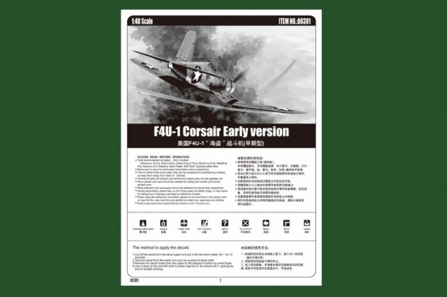 HobbyBoss 1/48 F4U-1 Corsair Early Version