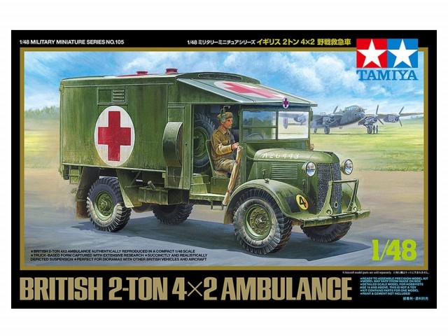 Tamiya 1/48 British 2-Ton 4x2 Ambulance