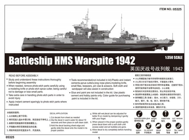 Trumpeter 1/350 Battleship HMS Warspite 1942